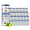 青岛啤酒（TsingTao）白啤330ml*18听