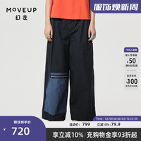 幻走（MOVEUP）2024春季纯棉撞色设计师休闲直筒裤女 素蓝 L