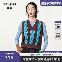 幻走（MOVEUP）2024春季.FUN系列V领双色镂空设计师短款马夹女 咖啡 M