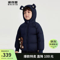 波司登新冬季儿童羽绒服男女可爱童趣连帽加厚保暖外套T30145210 黑藏蓝5237 130/64