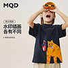 MQD 马骑顿 男童卡通短袖T恤 藏青/米白