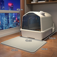 Coleshome 蔻丝 丝猫砂盆特大号全封闭抽屉式防外溅超大号防臭除臭猫屎尿盆子猫厕所 灰