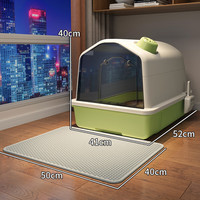 蔻丝 Coleshome猫砂盆特大号全封闭抽屉式防外溅超大号防臭除臭猫屎尿盆子猫厕所 绿【带猫砂铲+除臭包+控砂垫】