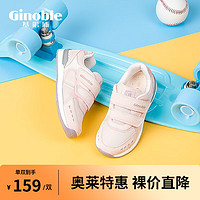 基诺浦（ginoble） 运动鞋 5-10岁儿童机能鞋 春秋款 线下同款 童鞋  TXGZ819 冰桃粉/木瓜粉 225码_鞋内长约23.5厘米