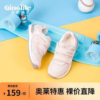 基诺浦（ginoble） 运动鞋 5-10岁儿童机能鞋 春秋款 线下同款 童鞋  TXGZ819 冰桃粉/木瓜粉 225码_鞋内长约23.5厘米