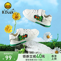 B.Duck小黄鸭童鞋男童运动板鞋春季儿童时尚休闲鞋潮 米色 32码 适合脚长19.2-19.7cm