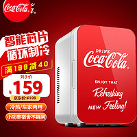 Fanta 芬达 可口可乐（Coca-Cola）车载冰箱8L迷你车家两用小冰箱宿舍办公室冷藏加热母乳小冰箱