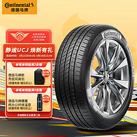 Continental 马牌 UCJ 汽车轮胎 225/65R17 102V