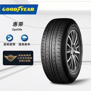 GOOD YEAR 固特异 惠乘 OPTILIFE  轿车轮胎 经济耐磨型 185/60R14 82H