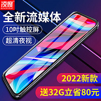 BLACKVIEW 凌度 行车记录仪前后双摄360全景流媒体高清夜视倒车影像 黑色 4.3英寸单镜头+标配无卡+降压线