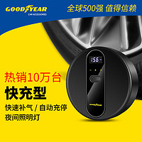 GOOD YEAR 固特异 Goodyear）车载充气泵汽车打气泵便携式电动打气筒预设胎压数显自动充停 数显升级款 35L/min大气量