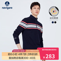 Navigare意大利小帆船T恤男春季新款高弹针织衫半开领打底衫