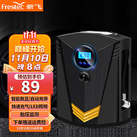 Frestec 新飞 车载充气泵汽车轮胎车胎电动车用携式打气泵自动充停充气宝 3634M有线款-3米超长线-预设胎压