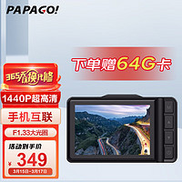 PAPAGO 趴趴狗 N291 WiFi版 行车记录仪 单镜头 黑色