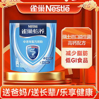 雀巢（Nestle）怡养高钙中老年奶粉400g 含膳食纤维老人牛奶粉1袋装