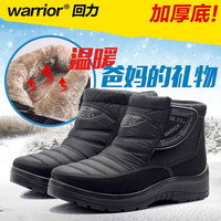 回力(Warrior) 棉鞋女冬季雪地靴女士加绒加厚防滑保暖鞋东北中老人鞋 黑色女【升级防滑】 39