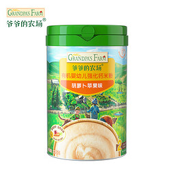 Grandpa's Farm 爷爷的农场 婴幼儿强化钙米粉 225g