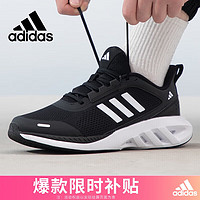 adidas 阿迪达斯 男鞋运动鞋潮鞋舒适耐磨减震休闲跑步鞋
 39UK6码