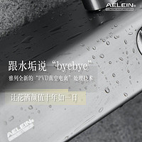 AELEIN/雅列 雅列全铜顶喷枪灰淋浴花洒套装恒温浴室增压水口卫浴淋雨浴ME PRO