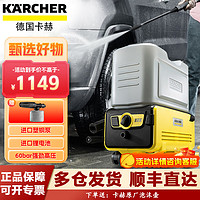 KÄRCHER 卡赫 KARCHER卡赫 无线锂电洗车机家用便携高压清洗机洗车水枪神器多功能水泵 K2FM fold 标配款