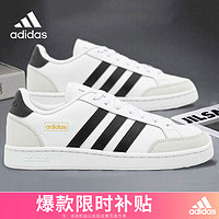 adidas 阿迪达斯 男鞋动鞋防滑耐磨低帮板鞋时尚百搭休闲FW3277