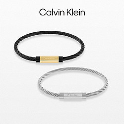 卡尔文·克莱恩 Calvin Klein 官方正品CK型格系列编织款潮流男士手环