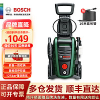 BOSCH 博世 UA125 家用洗车机高压水枪清洗机大功率洗车神器便携多功能水泵 1500W *UA125标配款 +10米延长出水管