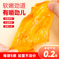 乡乡嘴 不二豆卷豆筋素食豆干追剧解馋小零食休闲食品豆制品麻辣条