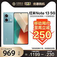 Xiaomi 小米 Redmi/红米Note13 5G手机小米中国移动官旗快充电竞天玑1亿主摄全网通