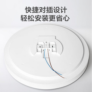 美的（Midea）LED照明吸顶灯卧室灯超薄三防灯具阳台浴室卧室厨房餐厅过道灯饰