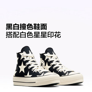 CONVERSE 匡威 休闲运动鞋