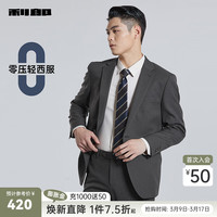 利郎【轻西装】西服男外套春秋商务男士单西上衣西装外套 深灰色 常规 185/96A