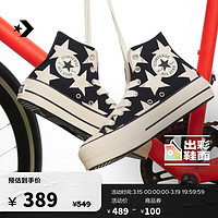 匡威（Converse） All Star Lift春女星星高帮经典厚底鞋A09903C A09903C 36.5