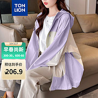 唐狮 TONLION工装外套女2024春装连帽拼接上衣女 紫色 L