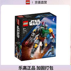 LEGO 乐高 星球大战系列75369波巴·费特机甲拼装积木玩具礼物