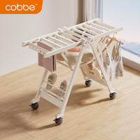 卡贝(cobbe)奶白折叠晾衣架铝合金落地家用室内阳台晒被晒衣杆凉衣架晾晒 【1.4米鞋撑滚轮款】加宽加厚
