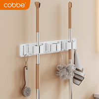 卡贝(cobbe)免打孔可移动拖把架卫生间墙上扫把挂架壁挂式拖把夹挂钩卡扣 暖白可移动拖把架带钩(三挂)