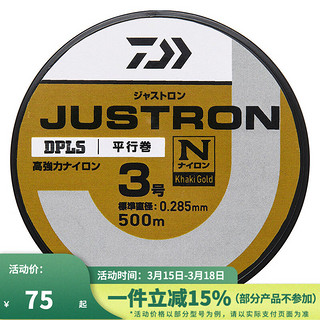 DAIWA 达亿瓦 JUSTRON 钓鱼线主线 500米 日本 强拉力尼龙线 渔线 平行卷 鱼线 蓝色 5号