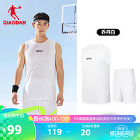 QIAODAN 乔丹 运动套装男篮球服2023夏季透气速干篮球套装运动服男