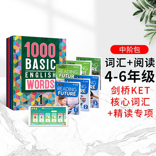 【少儿英语中阶包】原版1000Basic English Words全套KET核心词汇教材小学英语单词1000词Reading Future阅读教材