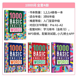 【少儿英语中阶包】原版1000Basic English Words全套KET核心词汇教材小学英语单词1000词Reading Future阅读教材