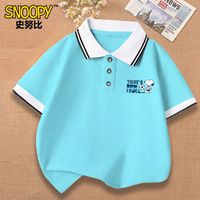 史努比SNOOPY男童短袖POLO衫儿童夏季运动上衣中大童2024休闲夏装潮 POLO衫/311小蓝色 120【适合身高110cm】