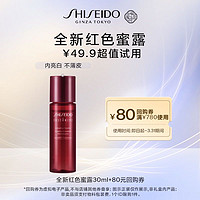 SHISEIDO 资生堂 全新红色蜜露30ml