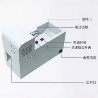 苏勒 全自动板栗开口机商用链板式划口机切口机小型锥栗子割口机器可调   单链款式 