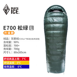 BLACKICE 黑冰 BLACK ICE 黑冰 E700 鹅绒信封式睡袋 Z6517 紫灰 75