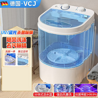 VCJ 洗衣机