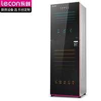 乐创(lecon)消毒柜家用小型消毒柜消毒碗柜 碗筷消毒柜厨房柜 立式紫外线茶杯茶具消毒柜 ZTD127-K