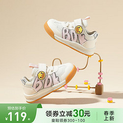 B.Duck 小黄鸭童鞋 春季新款软底舒适透气运动鞋 米粉
