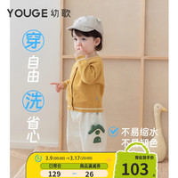 YOUGE/幼歌 两用裆 婴幼儿牛仔裤