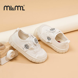 M1&M2西班牙童鞋儿童帆布鞋男童女童室内鞋幼儿园春季透气旋钮软底鞋 适合脚长13.0~13.5cm